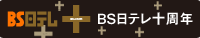 BS���e���\���N