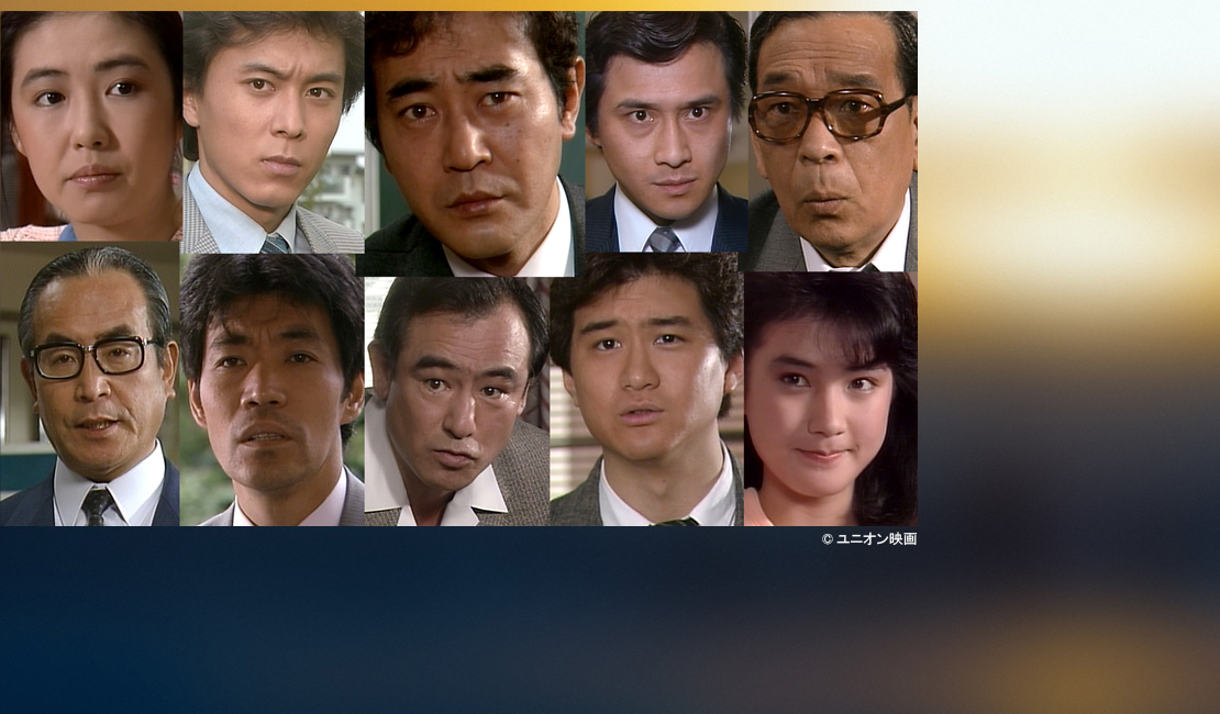 BS日テレ 渡瀬恒彦主演ドラマ 刑事物語 85 番組サイト