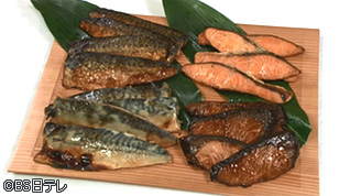 金沢 魚三昧 増量セット