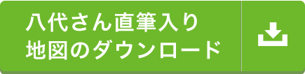 地図のダウンロード