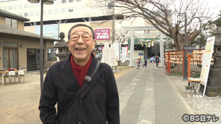 さんぽ人：露木茂さん　　神奈川・横須賀