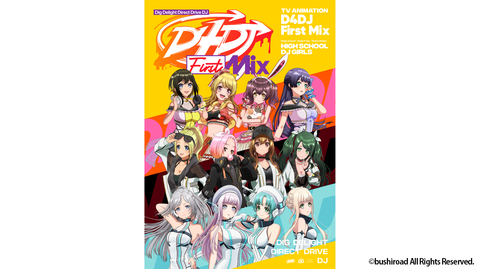 (未使用･未開封品)DJファーストミックス [DVD] DJ SEIJI (S.P.C)「VISUALIBRARY VOL.1」初回限定プレスMIX DVD