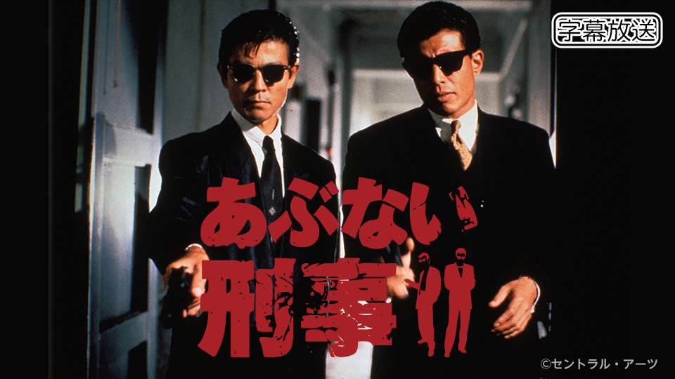 初のHDリマスター版DVDで全TVシリーズ・TVスペシャル・映画7作品