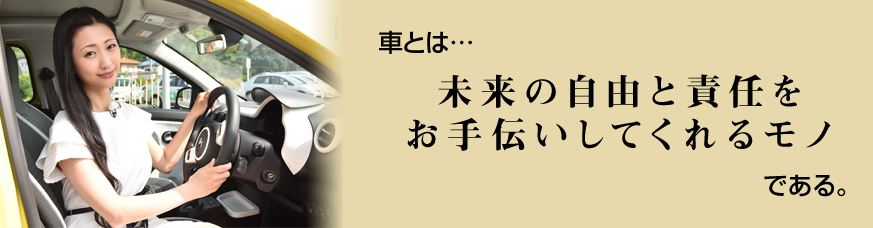 Bs日テレ おぎやはぎの愛車遍歴 No Car No Life 8 壇蜜