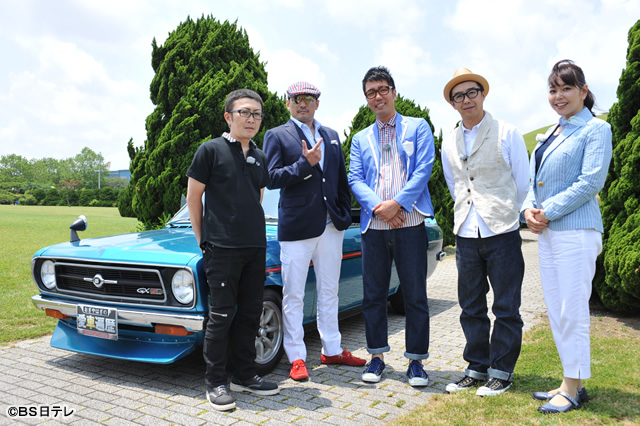 ｂｓ日テレ おぎやはぎの愛車遍歴 No Car No Life 26 横山剣 前編