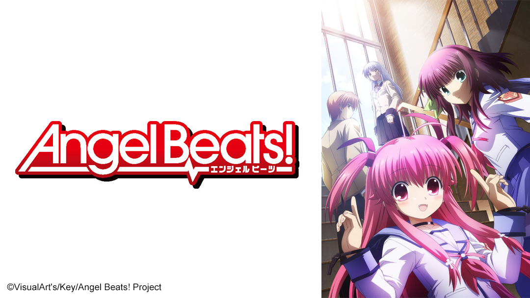 Angel Beats ｂｓ日テレ