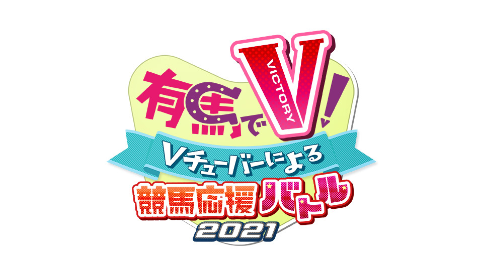 イベント出演、その他