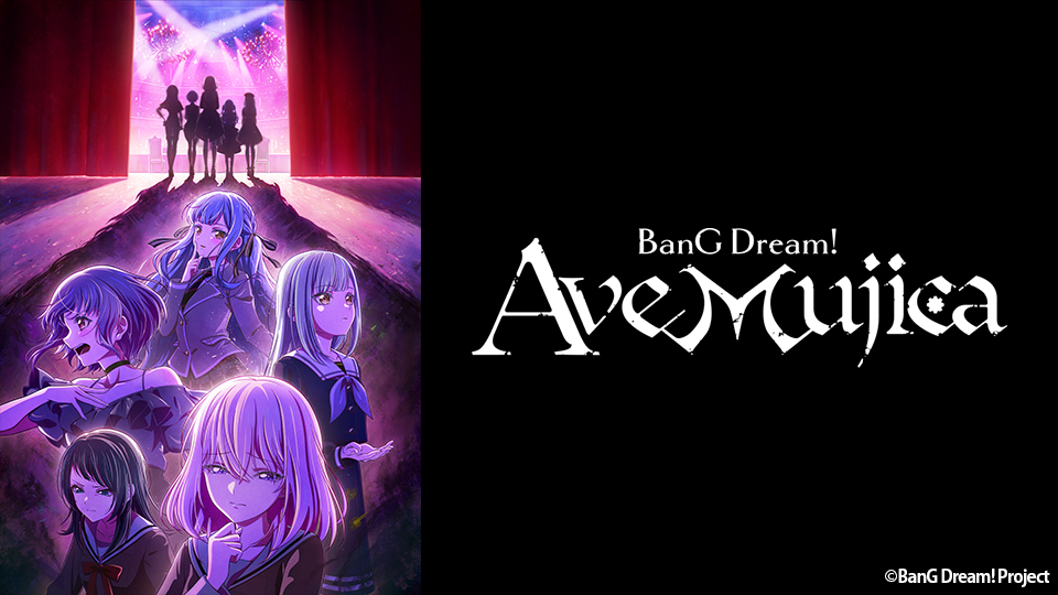 コ*ー様 TVアニメ「BanG Dream! Ave Mujica」台本 #13 コ*ー様 TVアニメ「BanG Dream! Ave Mujica」台本 #13 - メルカリ