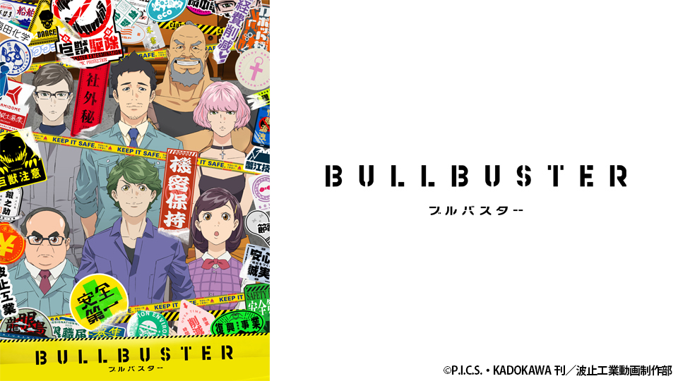 ジャンプ流(全25巻)+特製DVDラック+複製原稿25枚セット ジャンプ流(全25巻)+特製DVDラック+複製原稿25枚セット 飲ん