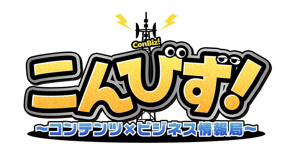 【激レア】邪神ちゃん　ブランケット　2024 2枚セット GJQ44ktaMAAKFdr.jpg