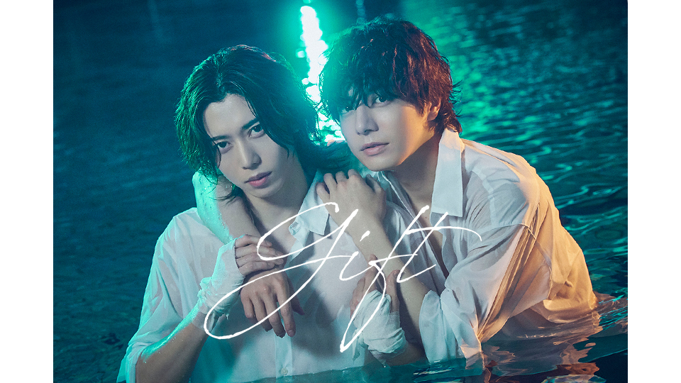 ♡ことしー♡ 染谷俊之 DVD gift｜BS日テレ