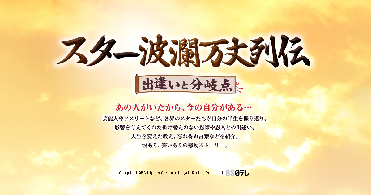 未開封 石原裕次郎 ザ・スーパースター～悠久の軌跡～ テイチク テイチクエンタテインメント 【CD】石原裕次郎 カバー