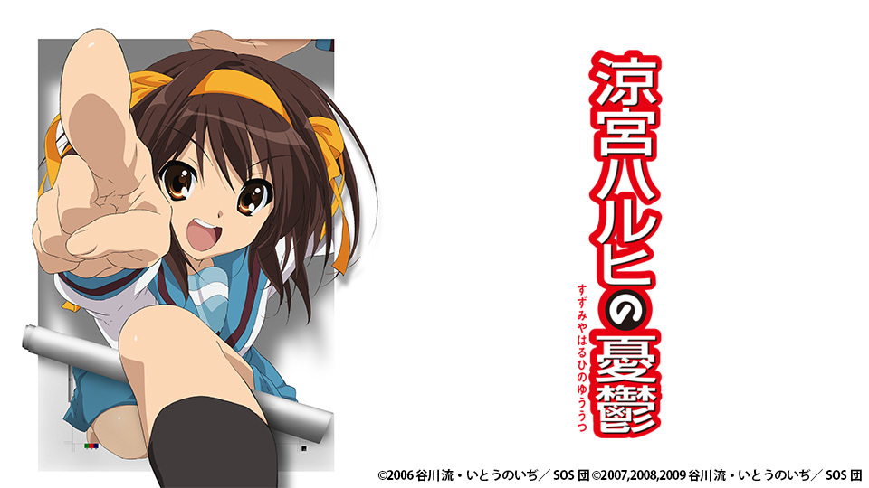 涼宮ハルヒの憂鬱 コレクターズセルアルバム 京都アニメーション