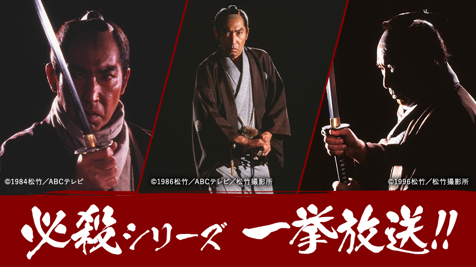 必殺仕事人 スペシャル版と映画版15枚セット Amazon.co.jp: 必殺仕事人DVDコレクション 117号 (スペシャル