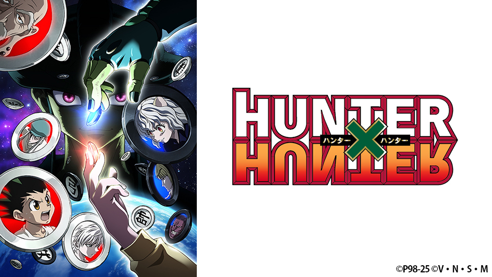 1〜34巻まとめ売り HUNTER×HUNTER ハンターハンター 冨樫義博 HUNTER×HUNTER ハンター×ハンター コミック1-34巻 セット |本