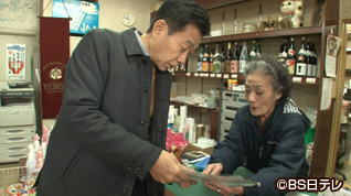 大阪府交野市の旅