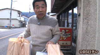 山梨県都留市の旅