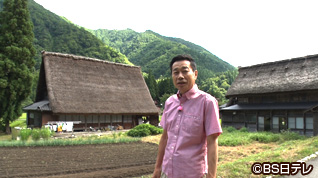 富山県南砺市の旅