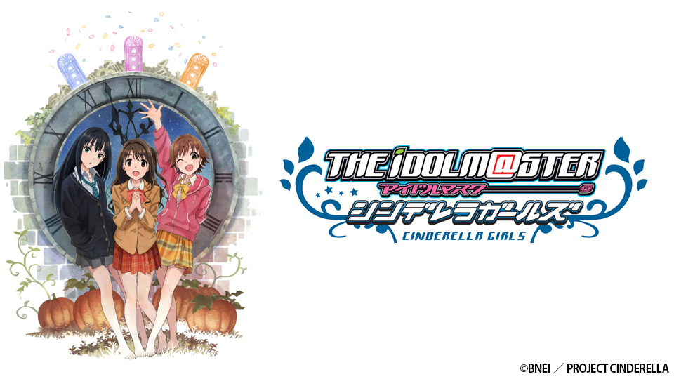 アイドルマスター シンデレラガールズ ｂｓ日テレ