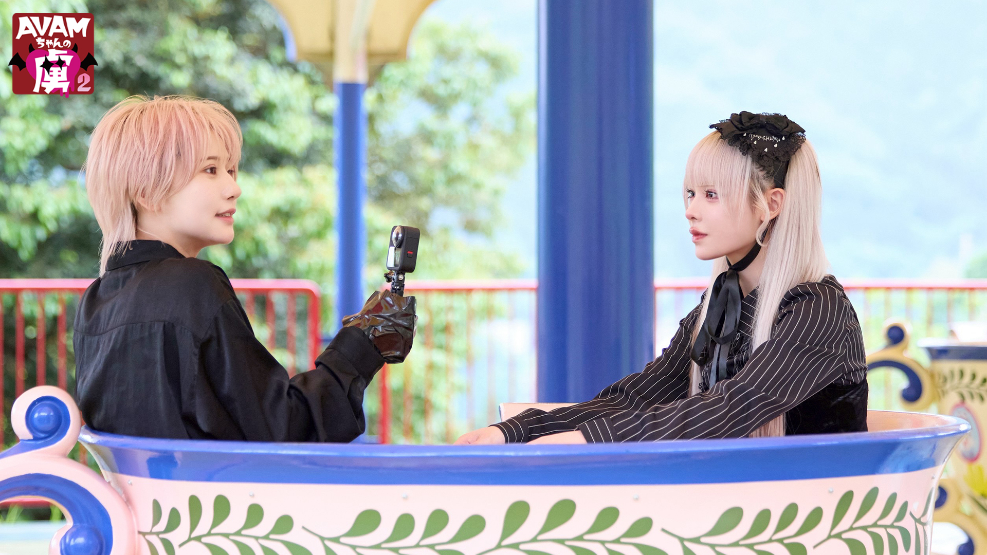 AVAMちゃんの虜になあれ♥2｜BS日テレ