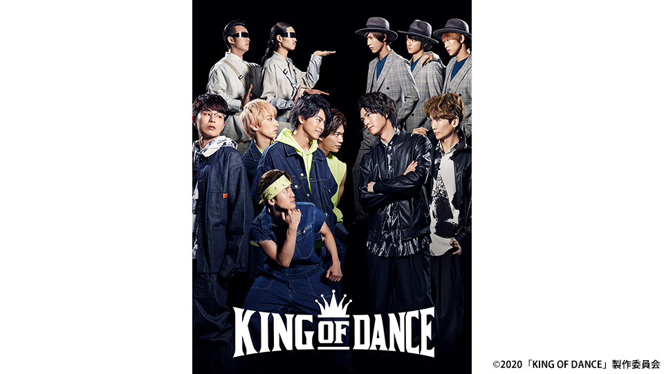 KING OF DANCE｜BS日テレ