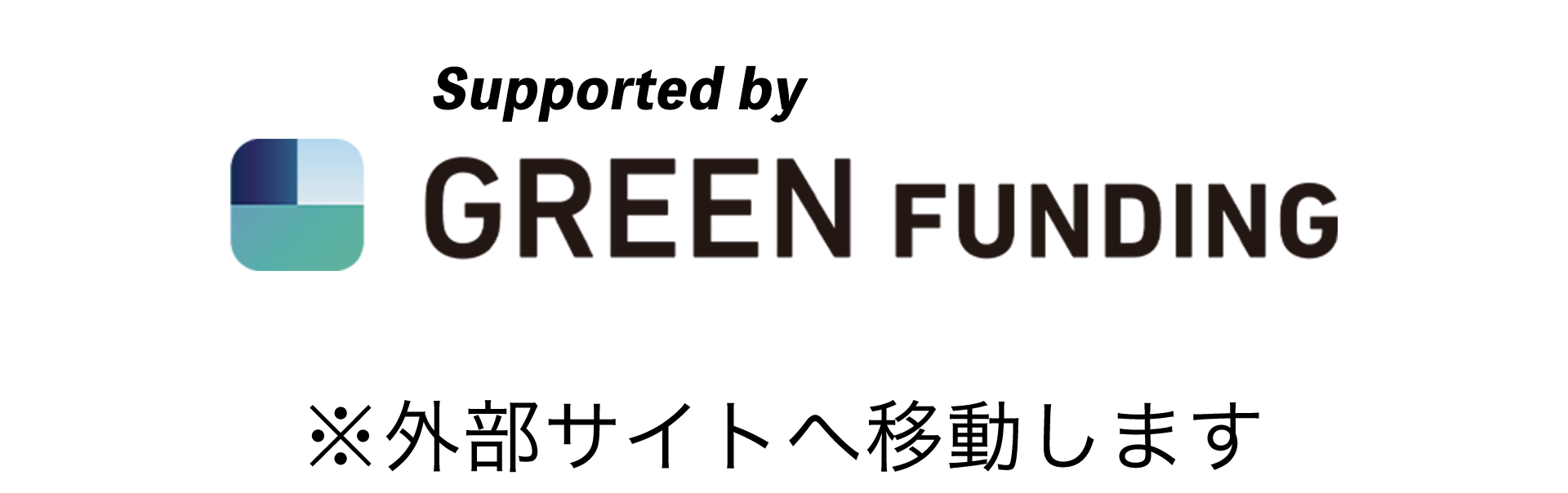 Supported by GREEN FUNDING