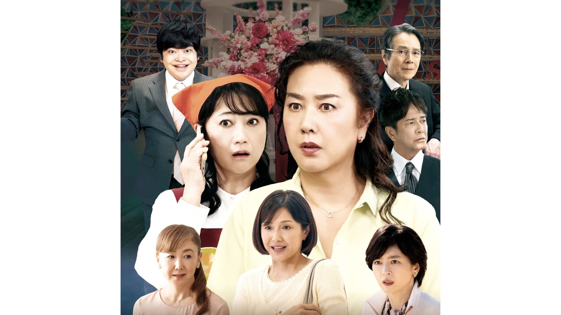 映画「テレビショッピングの女王 青池春香の事件チャンネル」