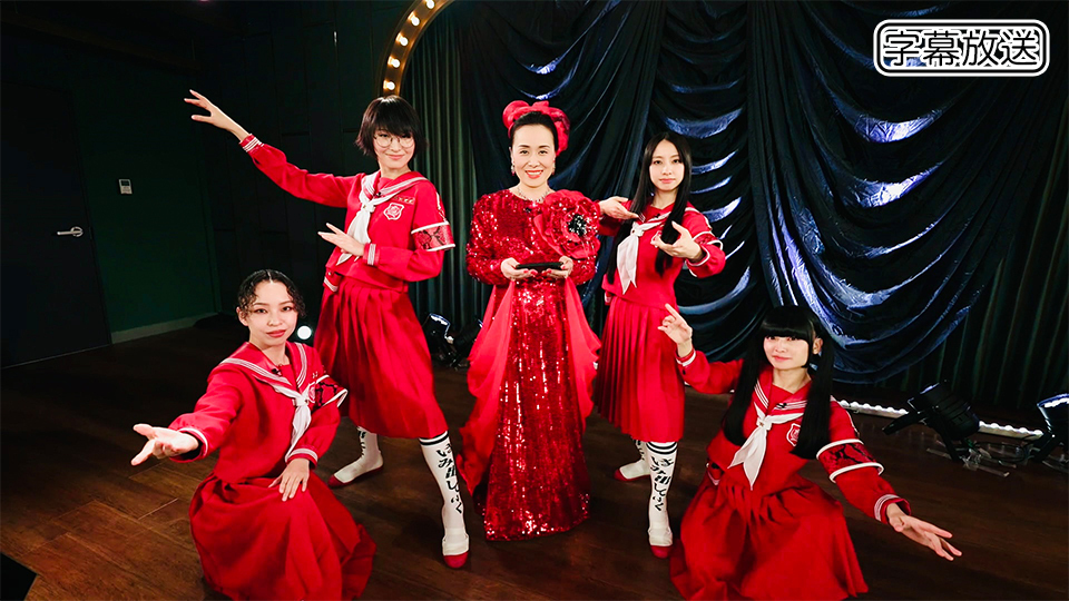 令和に甦る美空ひばり ～今日の我に明日は勝つ～