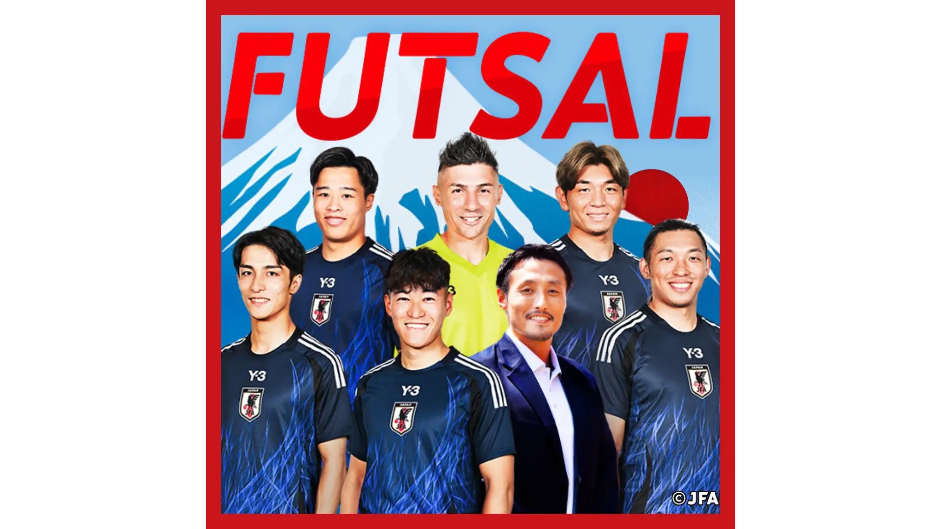 フットサル国際親善試合 日本×ブラジル