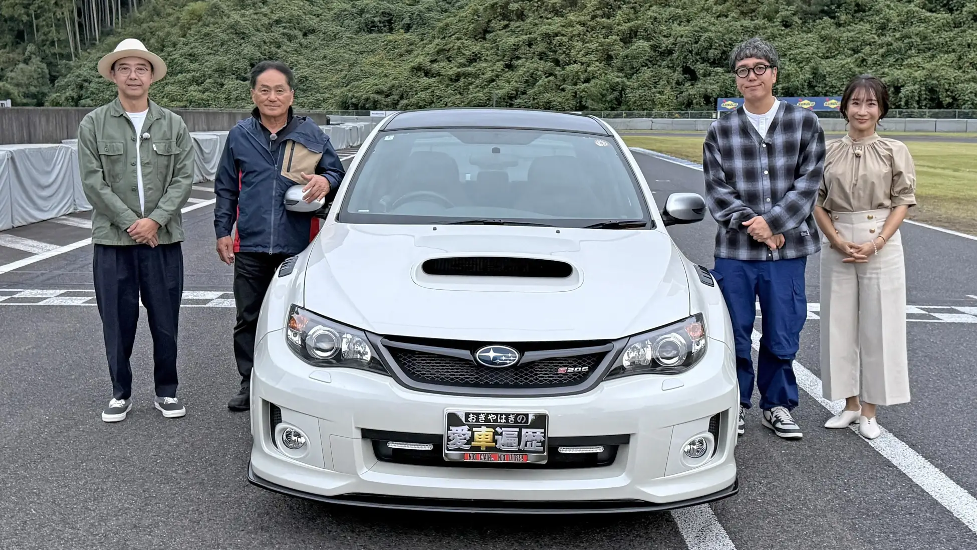 おぎやはぎの愛車遍歴