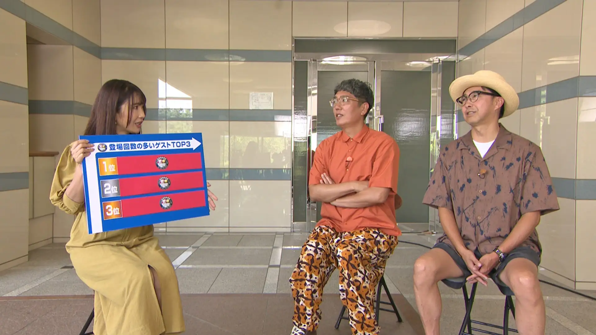 おぎやはぎの愛車遍歴