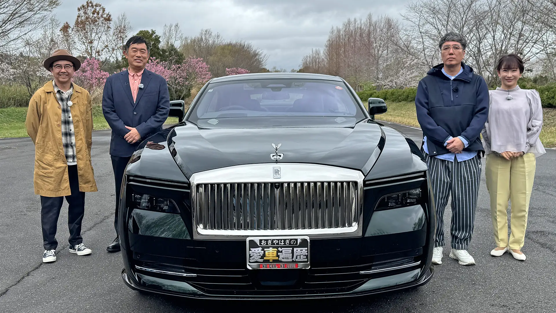 おぎやはぎの愛車遍歴
