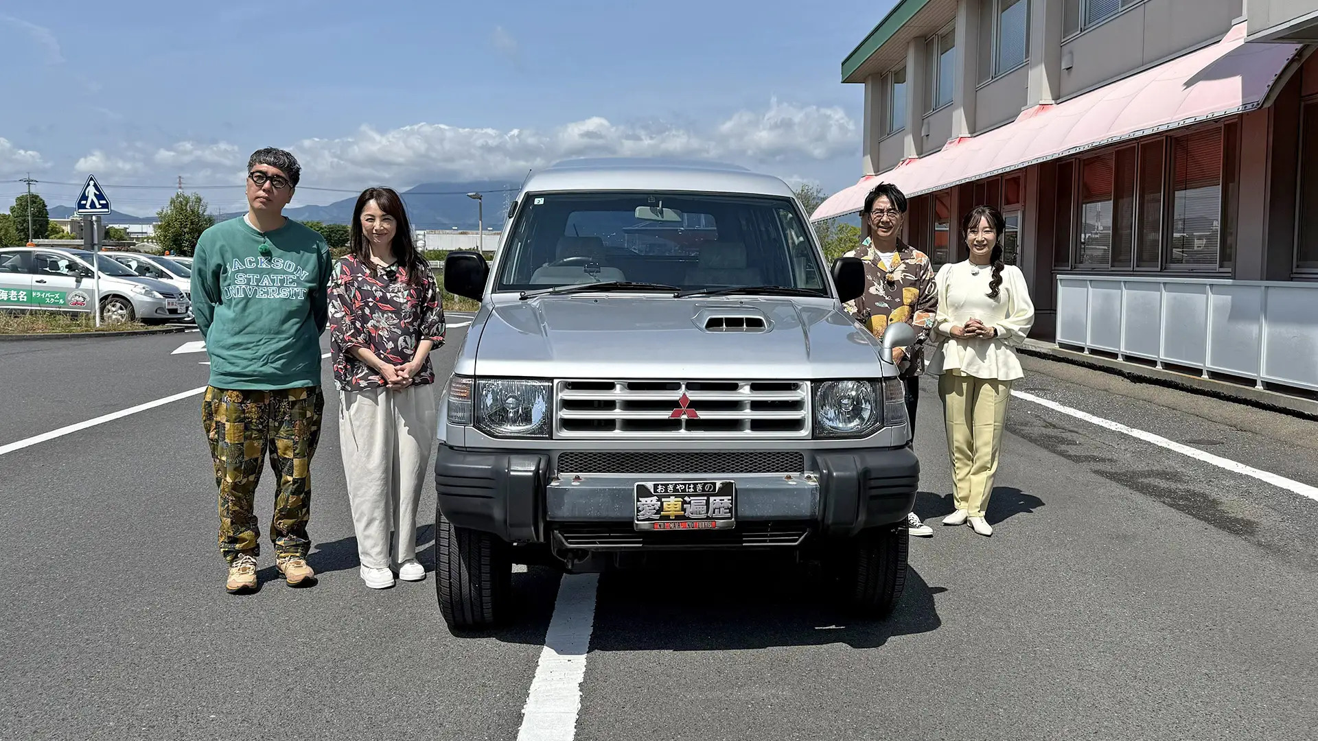 おぎやはぎの愛車遍歴｜公式YouTube『REGNO presents おぎやはぎ