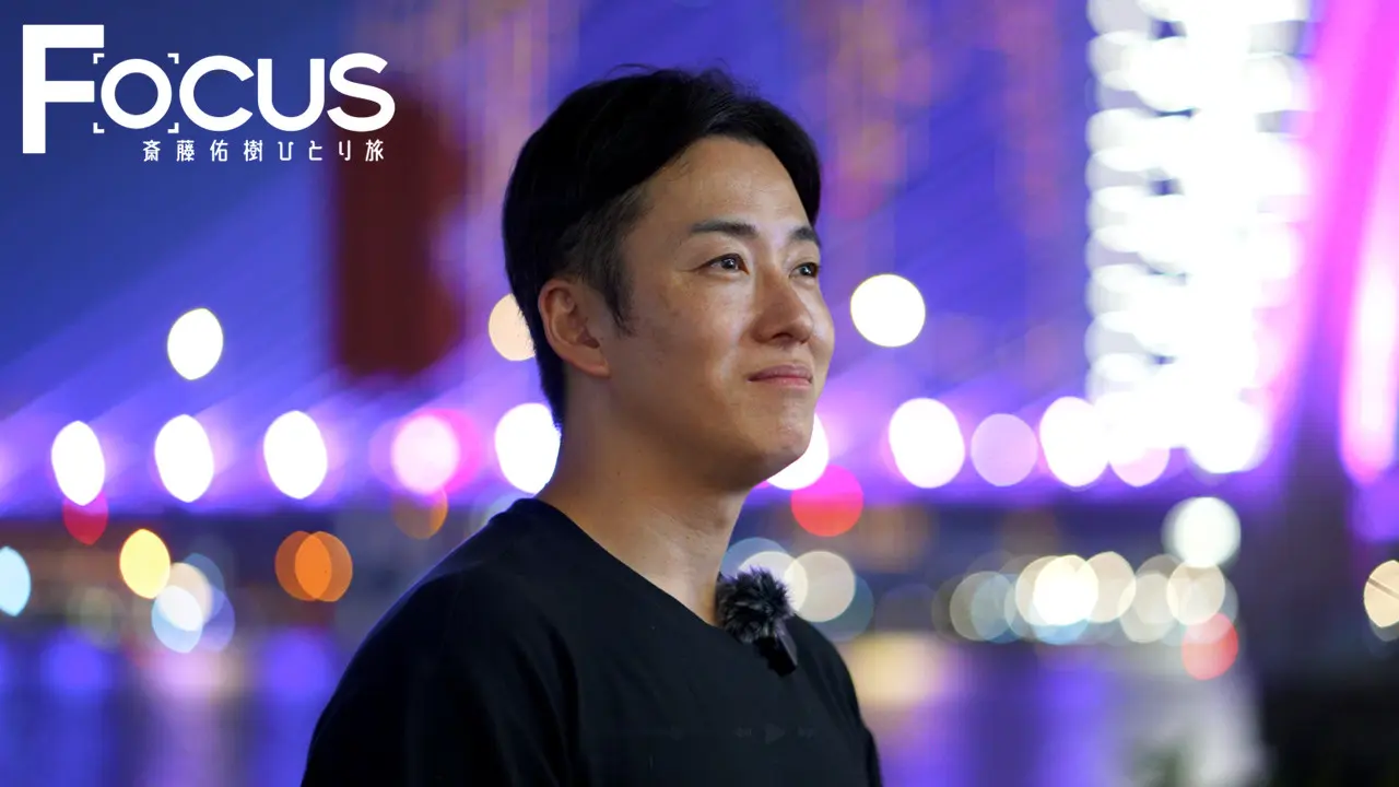 斎藤佑樹がカメラ片手にベトナムへ！「Focus 斎藤佑樹ひとり旅