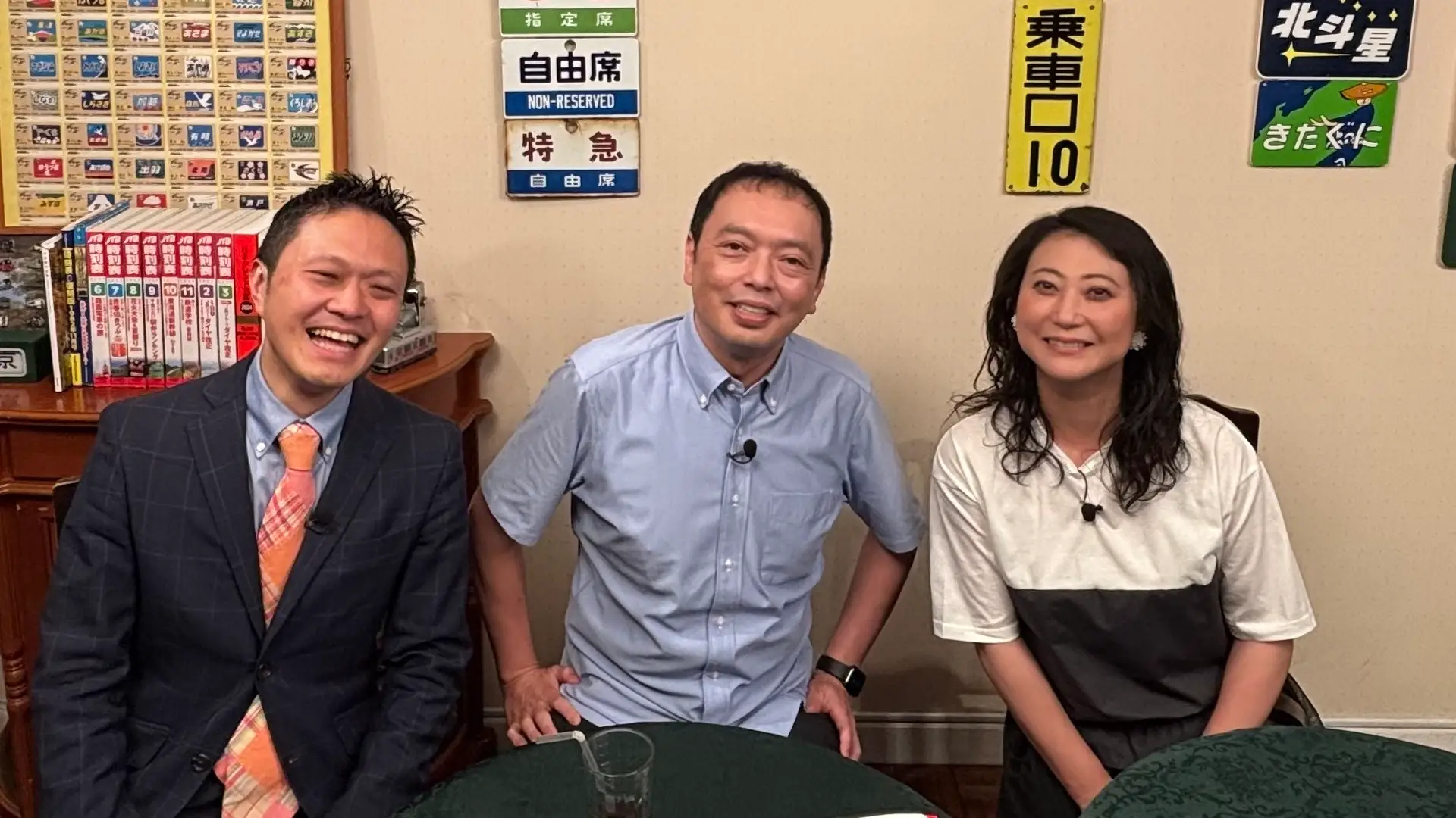 友近・礼二の妄想トレイン