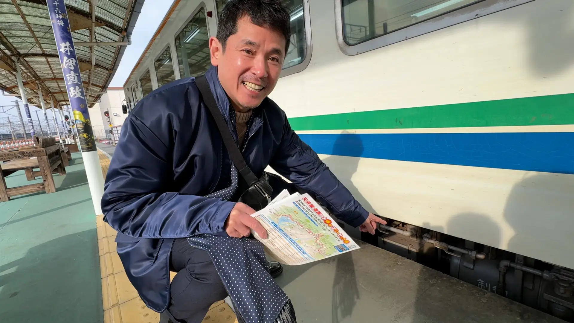 友近・礼二の妄想トレイン