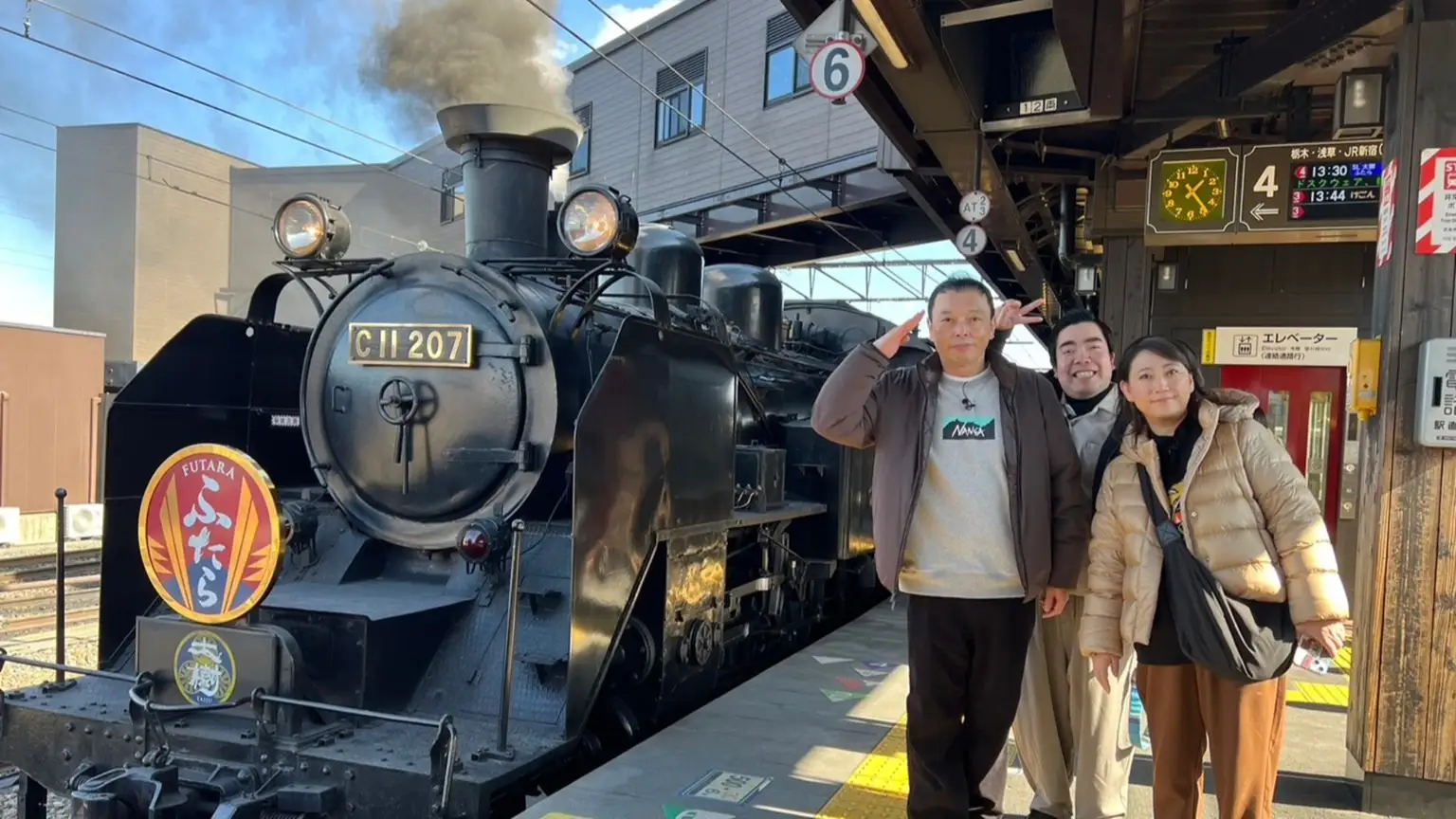 友近・礼二の妄想トレイン