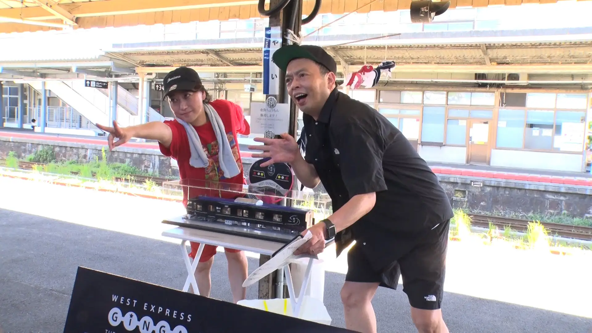 友近・礼二の妄想トレイン