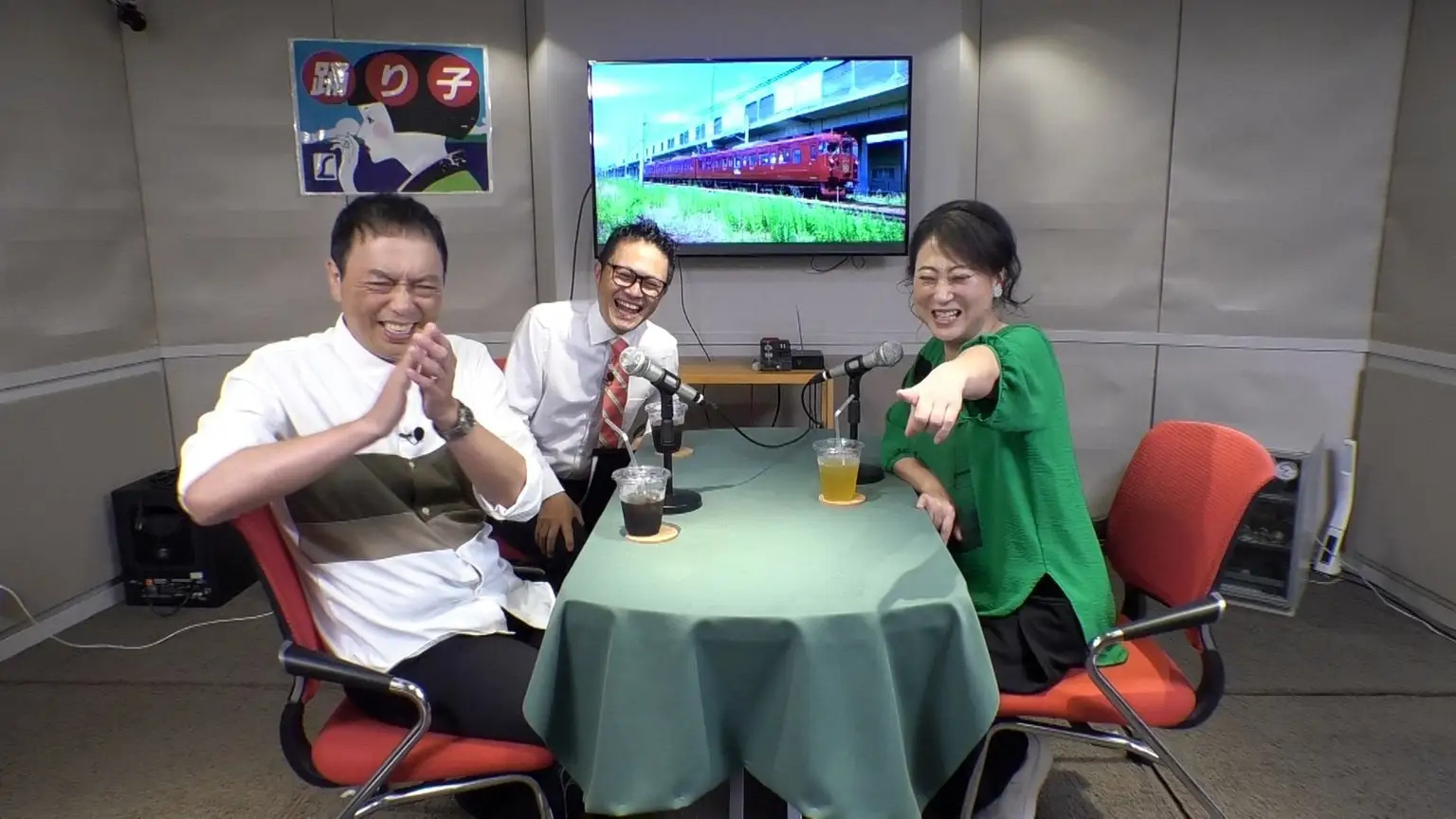 友近・礼二の妄想トレイン