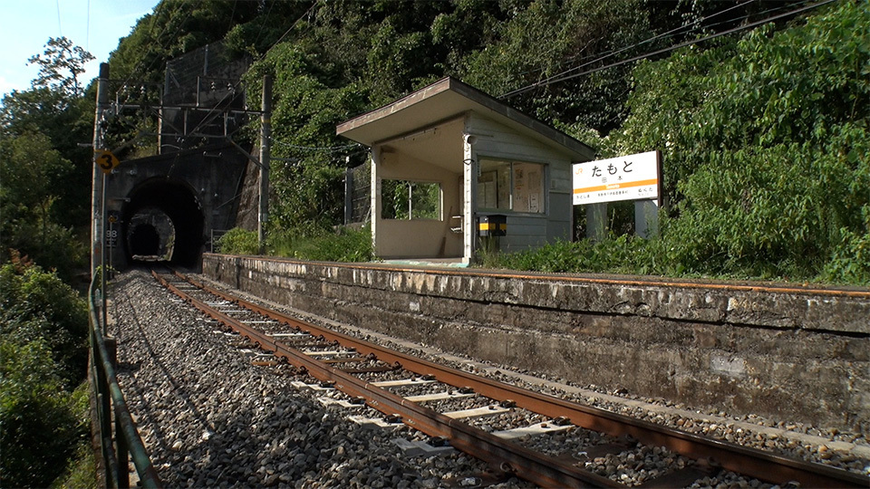 我が家の最寄りは秘境駅