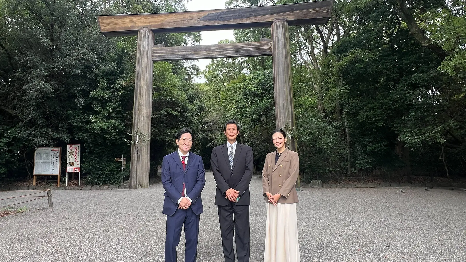 磯田道史の歴史をゆく