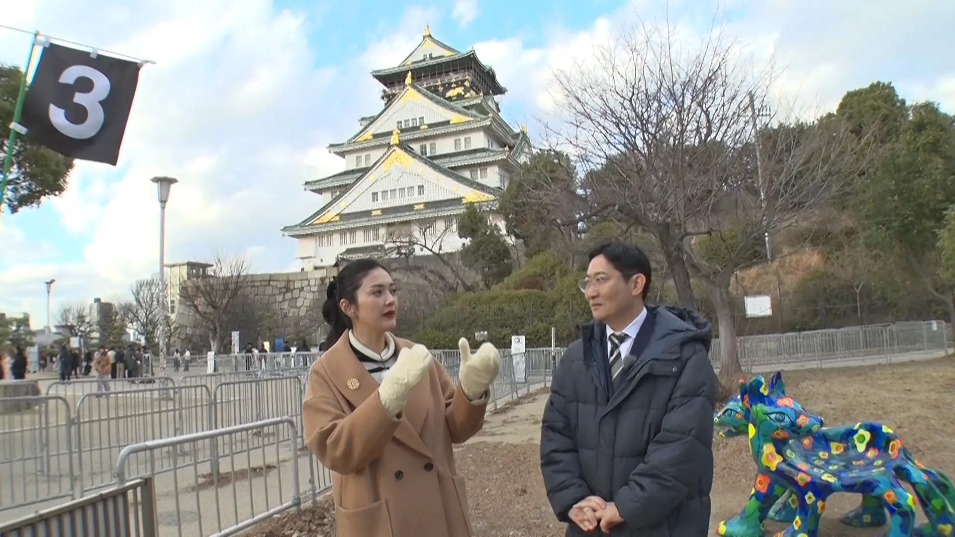 磯田道史の歴史をゆく