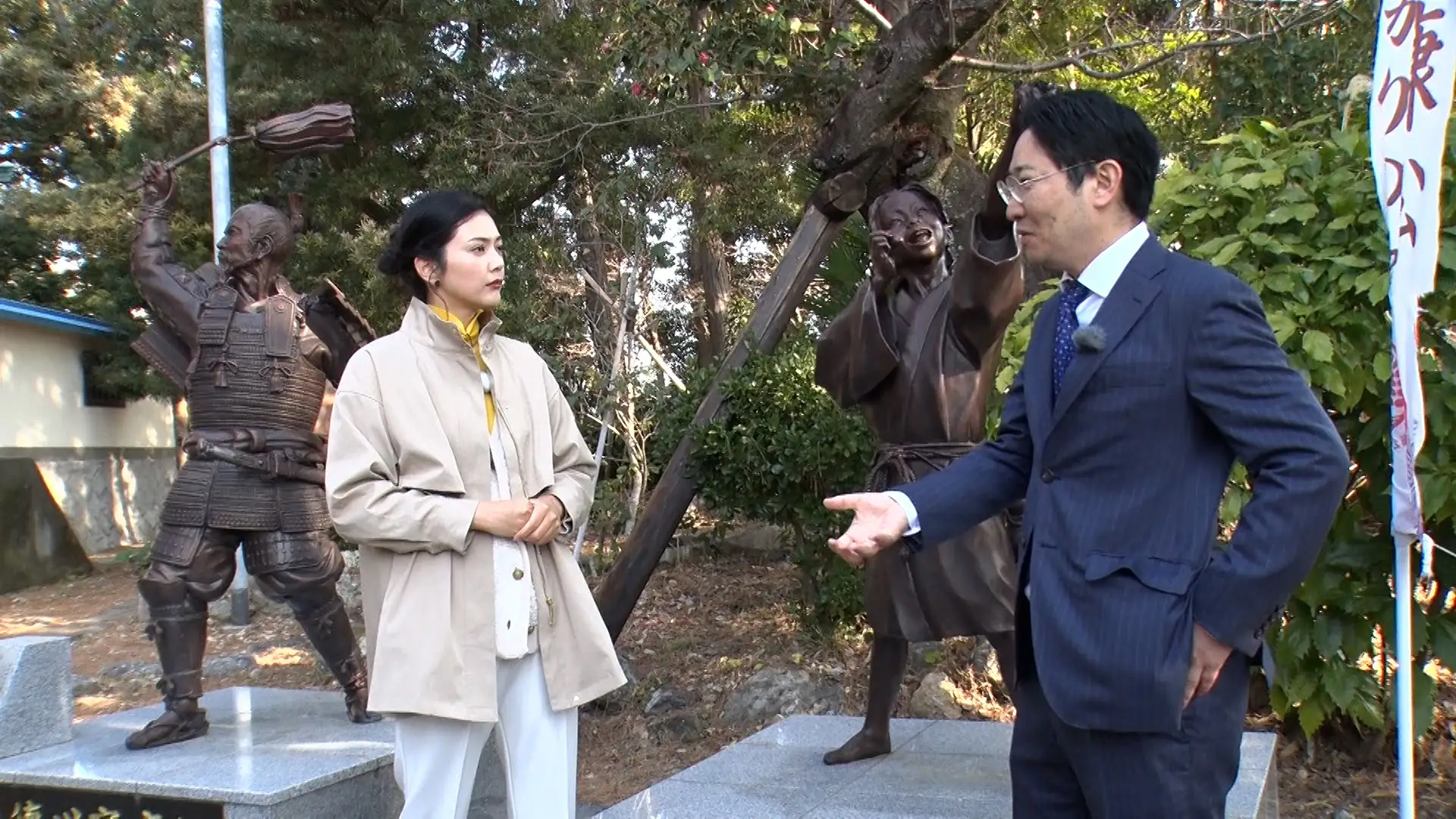 磯田道史の歴史をゆく