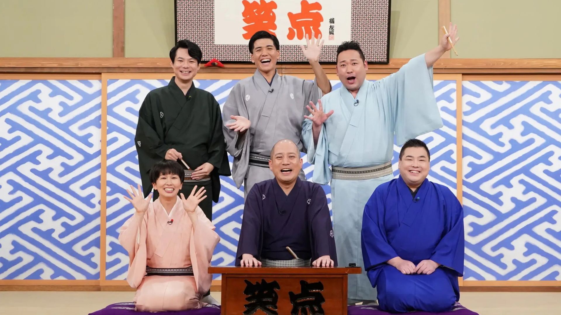 笑点