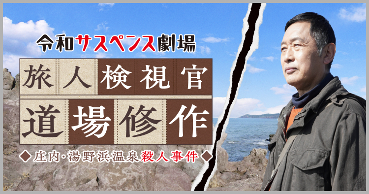 【中古】 雪花嫁の殺人 警視庁捜査一課事件簿/講談社/阿井渉介 Amazon.co.jp: 雪花嫁の殺人 警視庁捜査一課事件簿 (講談社文庫