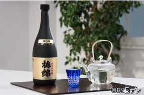 梅錦 純米大吟醸(愛媛)