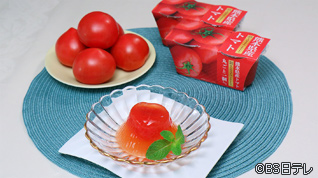 黄金の果実 トマトゼリー