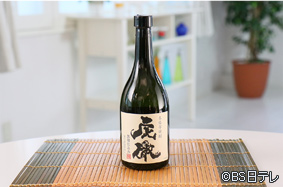 虎徹(こてつ)