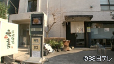 讃岐饂飩 元喜
