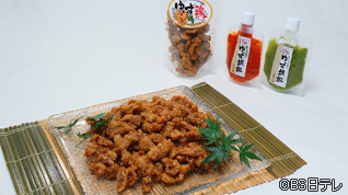 福岡ゆず鶏 ゆず胡椒付き